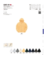 ユニフォーム cabu2025s124