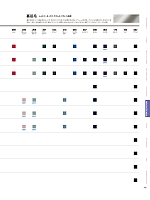 ユニフォーム cabu2025s142