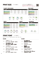 ユニフォーム cabu2025s215