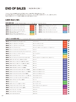 ユニフォーム cabu2025s217