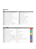ユニフォーム cabu2025s218