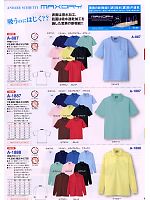 2009 年間物「CO-COS」のカタログ153ページ(cocc2008w153)