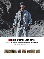 ユニフォーム evre2025s004