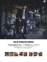 ユニフォーム evre2025s006