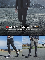 ユニフォーム evre2025s020