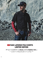 ユニフォーム evre2025s034