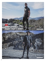 ユニフォーム evre2025s038