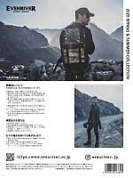 ユニフォーム evre2025s050