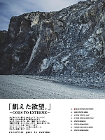 ユニフォーム evre2025s051