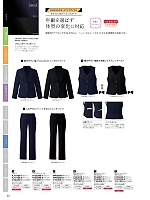 FC55248 脇ゴムソフトプリーツキュロット