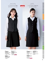 FV35950 ベスト(事務服)