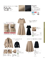 9185 ジャケット