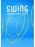 【表紙】2009 年間物「飲食店のユニフォームSWING（スウィング）」の最新カタログ