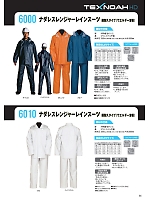 ユニフォーム jinn2024n055