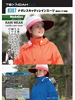 ユニフォーム jinn2024n058