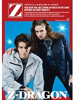 ユニフォーム jitz2024s000