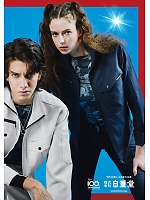 ユニフォーム jitz2024s004