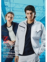 ユニフォーム jitz2024s005