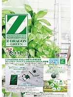 ユニフォーム jitz2024s009