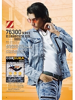 ユニフォーム jitz2024s017