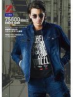 ユニフォーム jitz2024s021