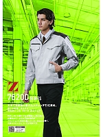 ユニフォーム jitz2024s027