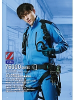 ユニフォーム jitz2024s031