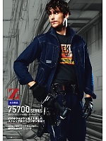 ユニフォーム jitz2024s039