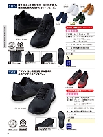 ユニフォーム jitz2024s083