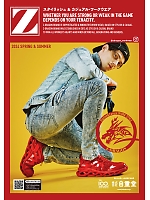 ユニフォーム jitz2024s089