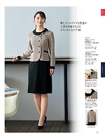 2025-26 大人気「ジョア enjoie（アンジョア）」のカタログ77ページ(joie2025w077)