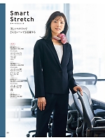 2025-26 年間物「ジョア enjoie（アンジョア）」のカタログ80ページ(joie2025w080)