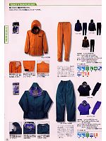 2009 大人気「Kajimeiku レインウエアカタログ」のカタログ15ページ(kjik2009n015)