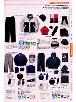 2009 大人気「Kajimeiku レインウエアカタログ」のカタログ24ページ(kjik2009n024)