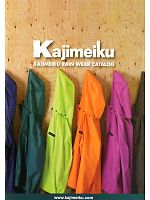 【表紙】2012 大人気「Kajimeiku レインウエアカタログ」の最新カタログ