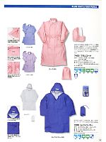 2014 大人気「Kajimeiku レインウエアカタログ」のカタログ12ページ(kjik2012n012)