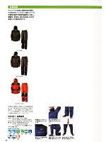2024 大人気「Kajimeiku レインウエアカタログ」のカタログ17ページ(kjik2012n017)