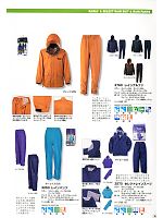 2012 大人気「Kajimeiku レインウエアカタログ」のカタログ18ページ(kjik2012n018)