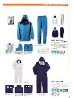 2014 大人気「Kajimeiku レインウエアカタログ」のカタログ26ページ(kjik2012n026)