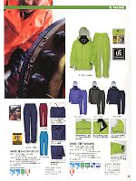 2014 大人気「Kajimeiku レインウエアカタログ」のカタログ20ページ(kjik2014n020)