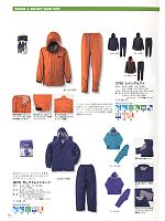 2014 大人気「Kajimeiku レインウエアカタログ」のカタログ21ページ(kjik2014n021)
