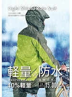 ユニフォーム kjik2025n006