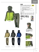 ユニフォーム kjik2025n007