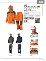 ユニフォーム kjik2025n009