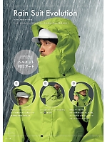 ユニフォーム kjik2025n010