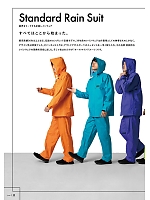 ユニフォーム kjik2025n032