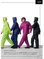 ユニフォーム kjik2025n033