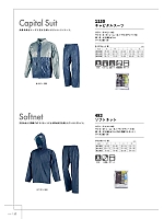 ユニフォーム kjik2025n042