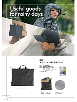 ユニフォーム kjik2025n056