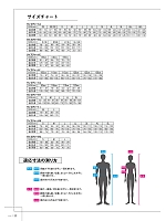 ユニフォーム kjik2025n060
